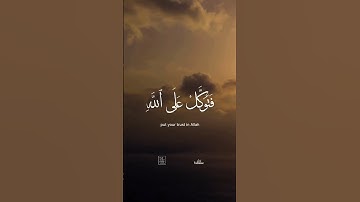 قرآن كريم المنشاوي ، راحة نفسية ترند trend  الحصري ، ياسر الدوسري ، عبد الرحمن السديس ، ترند