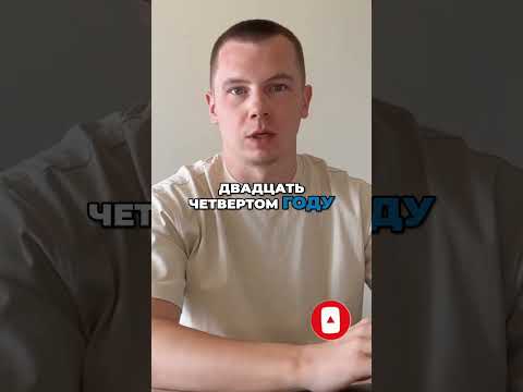 Яндекс.Директ 2024: Настройка и показы рекламы на Яндексе