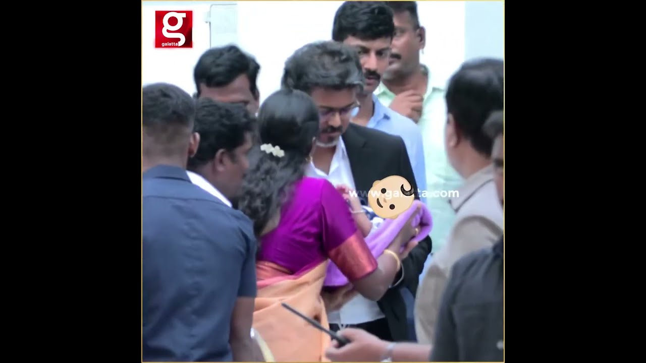😊ஒரு நொடியில் தாய்மாமனாக மாறிய CM VIJAY 🥰❤️💖MLA பல்லவி