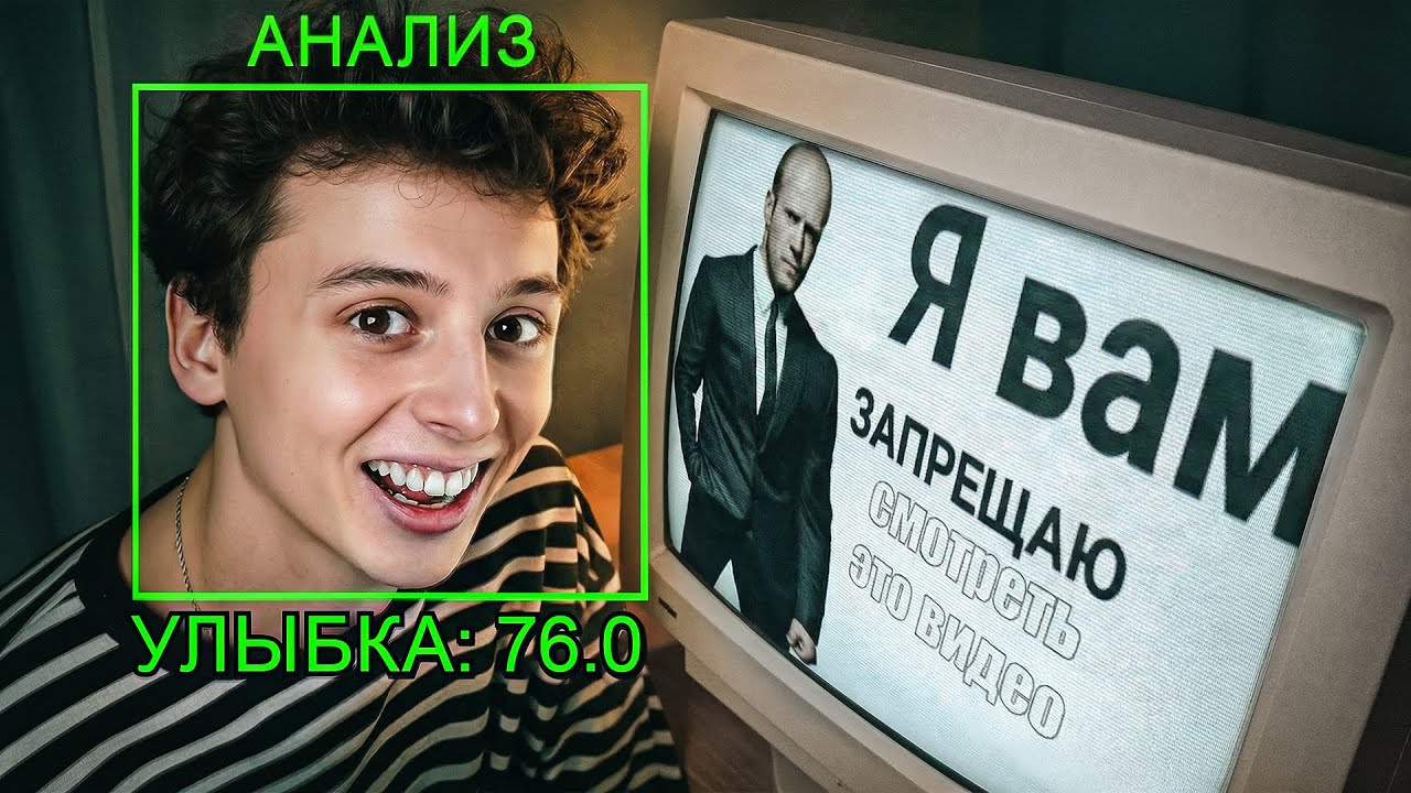 Я сделал НЕЙРОНКУ, которая будет меня смешить