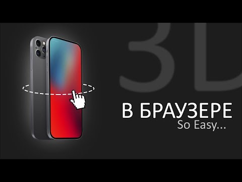 Видео: Простые способы разблокировать ваш IP-адрес: 10 шагов (с изображениями)