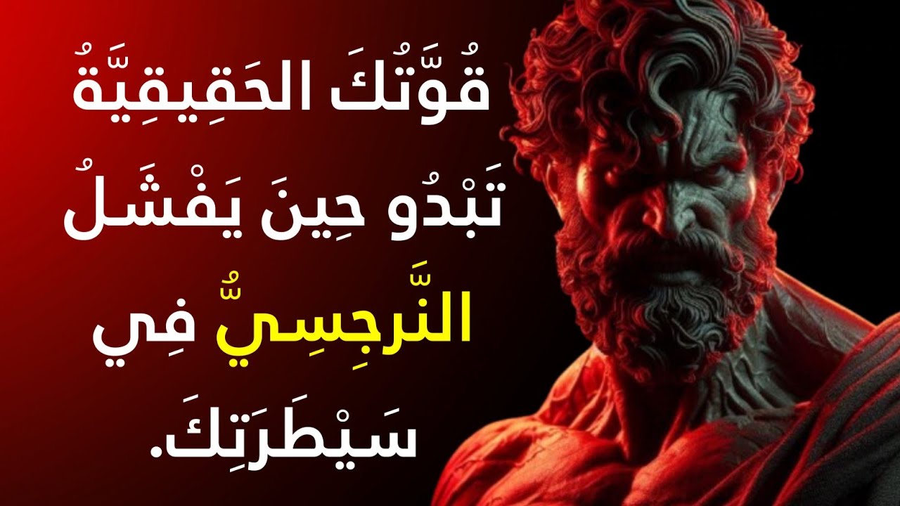 القوة الصامتة للشخص المتعاطف التي لا يستطيع النرجسي التلاعب بها | الإساءة النرجسية