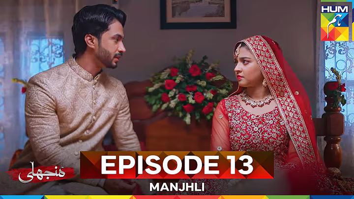 Manjhli -  Episode 13 - 23rd June 2025 [ Fahad Sheikh, Khadija Saleem & Shaheera Jalil ] - HUM TV