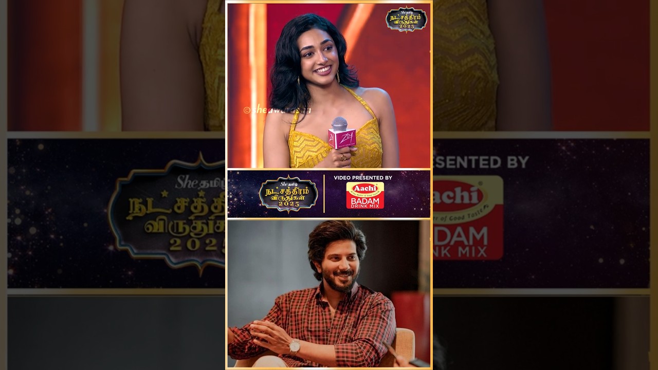 Дулкер Салмаан ❤️ 