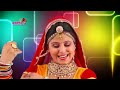 राजस्थानी सांग DJ वाले बाबू ॥ Full HD Video 2016 ॥ NonStop Rajasthani Dancing Song Mp3 Song