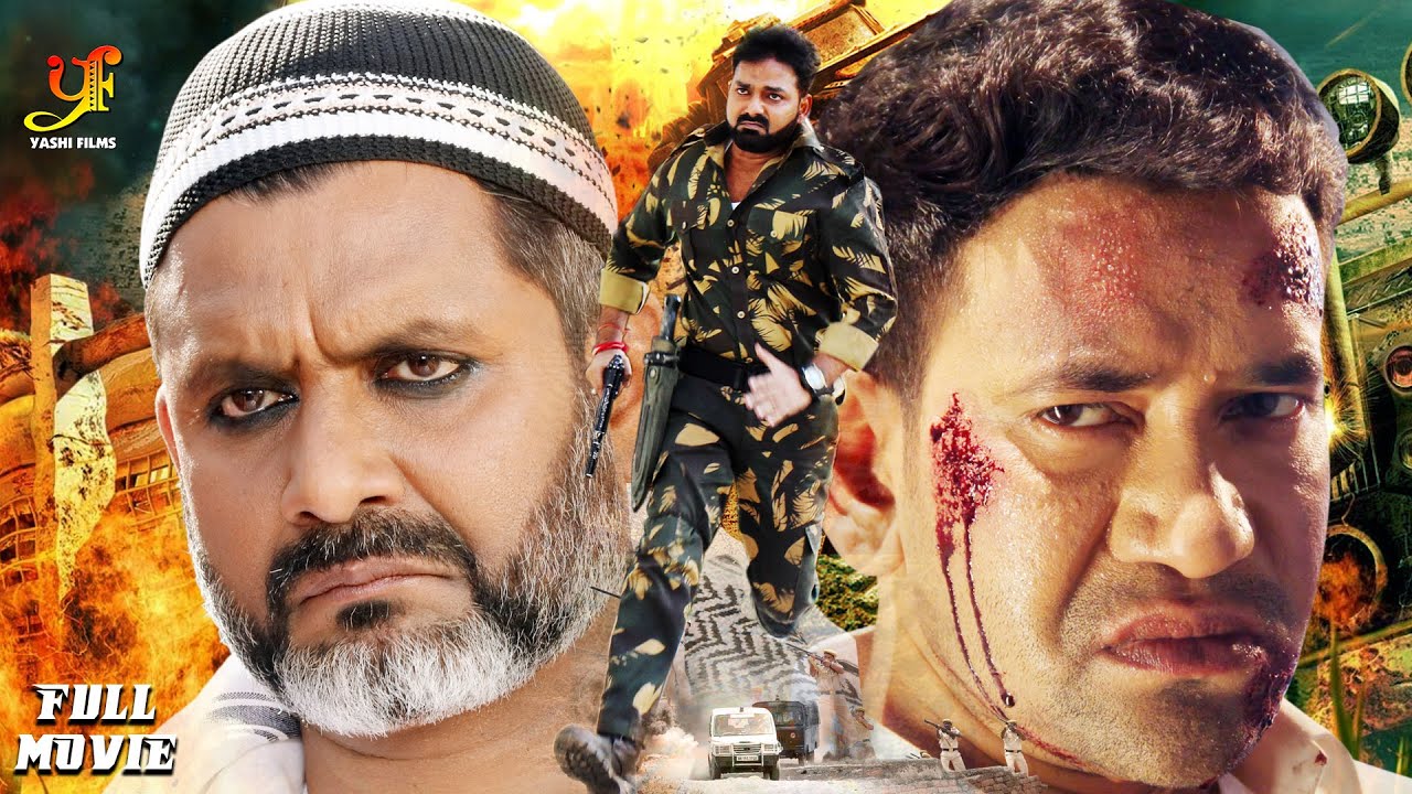  Pawan Singh & Dinesh Lal Yadav का  फिल्म  | Police Mujrim | Yashi Music