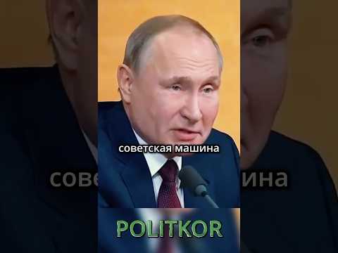 Заткнул журналиста 💪🏻 #интервью #путин #россия #новости #политика