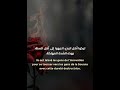 conseil de l’érudit Rabî’ Ibn Hêdî ‘Oumar El Medkhalî, qu'Allâh lui fasse miséricorde