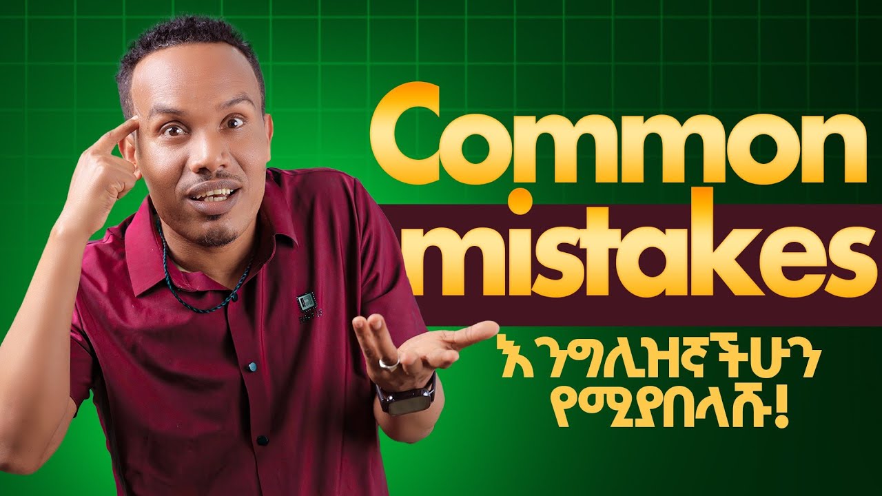 10 common mistakes that ruin your English 