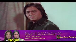 Tere ishq ka mujhpe hua ye asar h - Nagin
