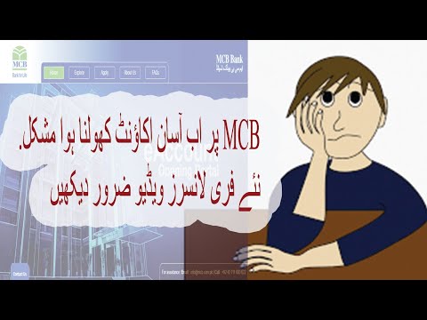 MCB online account opening portal guide for new freelancers