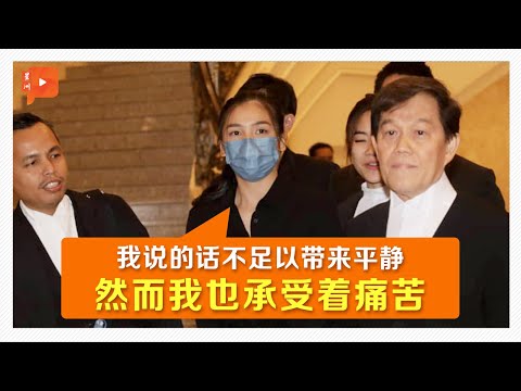 沈可婷无罪释放 六年来常想到逝者