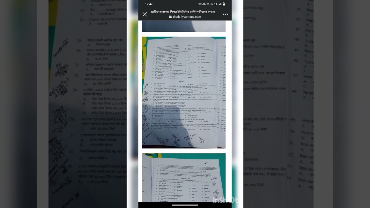 Du C unit question solution 2023|Du admission C unit question solution 2023|C Unit question solution