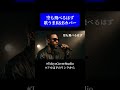 空も飛べるはず / スピッツ (Cover)