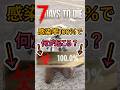 【#7dtd 】感染率100％になったらどうなるのか
