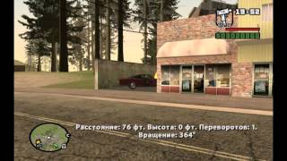 Gta San Andreas - Clover Bikes Tanks Not Real