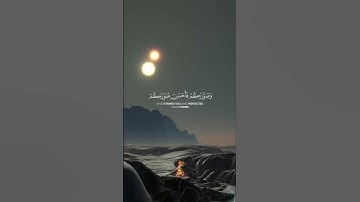 🌼 الله الذي جعل لكم الأرض قرارا | سورة غافر | سعد الغامدي | قرآن كريم
