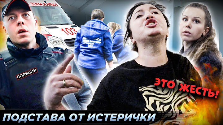 СКАНДАЛ ЗАКОНЧИЛСЯ В СКОРОЙ! 🆘 / ПОДПОЛЬНЫЙ БИЗНЕС? / Треш-обзор салона красоты