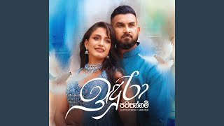 Download Lagu Indura Pawasannam Download Lagu Indura Pawasannam