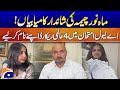 Mahnoor Cheema makes four new worldwide A-Level records, earns Oxford admission | Murtaza Ali Shah