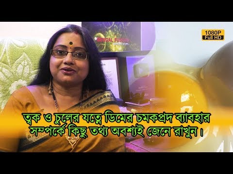 ভিডিও: কীভাবে ডিম ভাঙবে