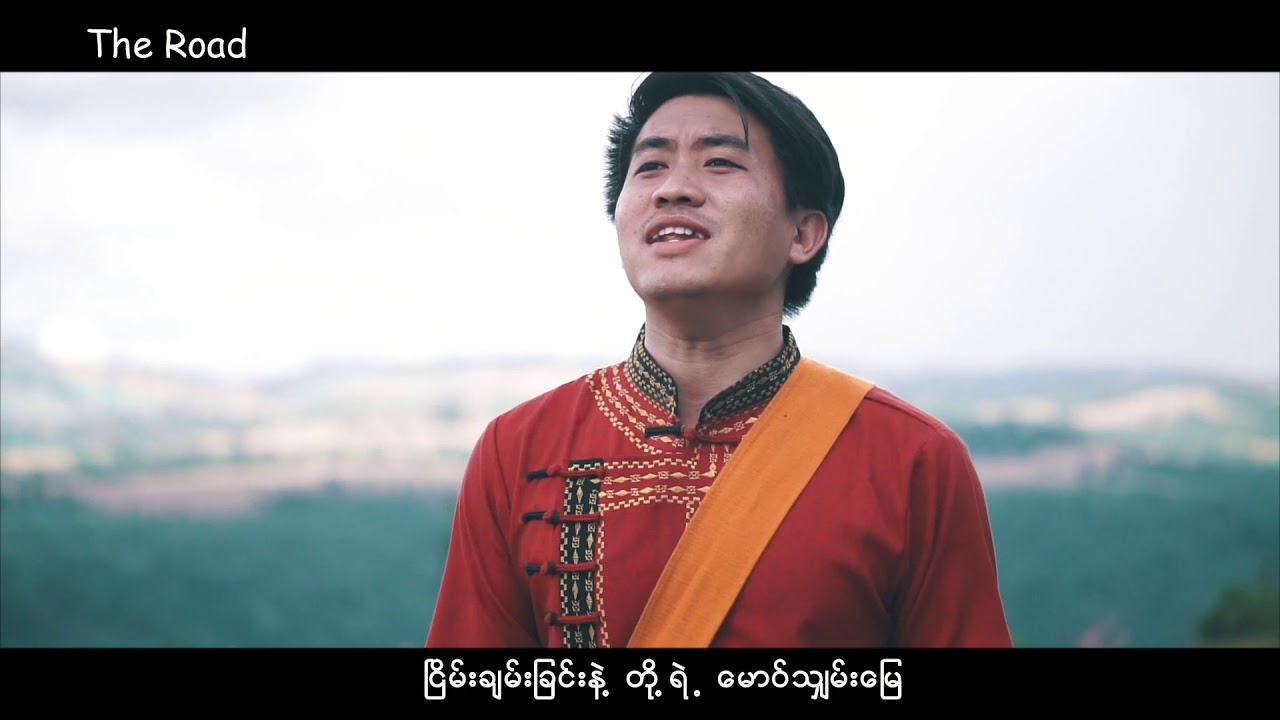 D Sai - ေမာ႐ွမ္းေျမ