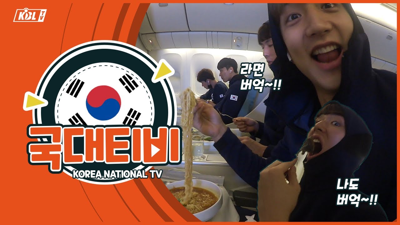 허훈의 기내 먹방 대공개!