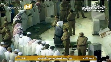 عشائية ترق لها القلوب من الشيخ د. ماهر المعيقلي لآواخر سورة ق || ليوم السبت ٢-٧-١٤٣٧هـ