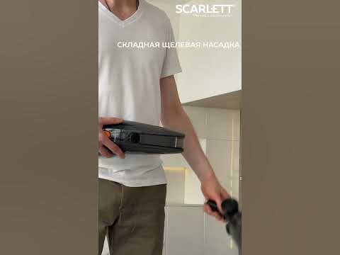 Вертикальный пылесос SCARLETT SC-VC80H16 - YouTube