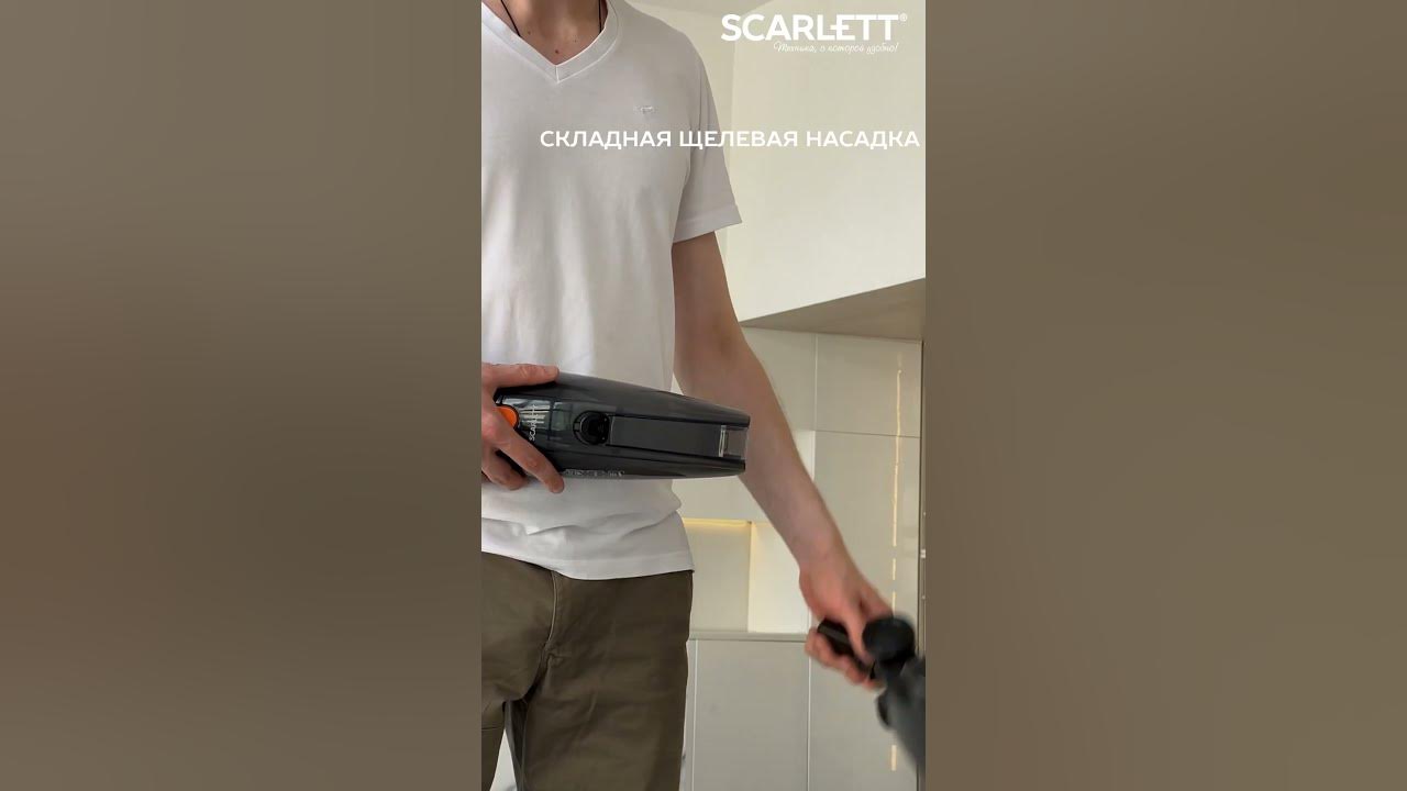 Вертикальный пылесос SCARLETT SC-VC80H16 - YouTube