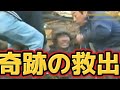 津波から女子高生を必死の救出劇 しかし、救出したその人もまた・・。