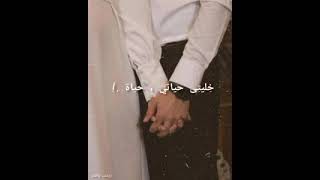 من اول دقيقة ♥ / اليسا وسعد المجرد / حالات واتس / مقاطع قصيرة ❤