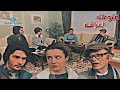 حفيدة استاذ مظهر تنعجب بدلال وتريد تزوجه ودلال تنكشف مسلسل تكسي الأمان حفيدة استاذ مظهر تنعجب بدلال وتريد تزوجه ودلال تنكشف مسلسل تكسي الأمان
