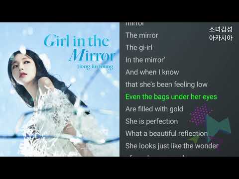 홍진영 Girl In The Mirror Feat Frawley 