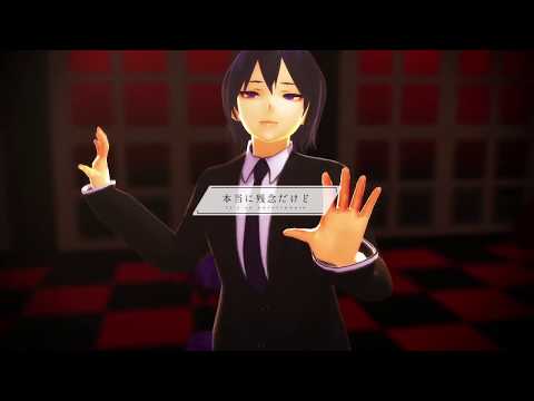 【MMD　死を呼ぶつばめ】ジェヘナ