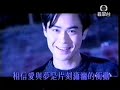 MV 鄭嘉穎 湯寶如 王馨平 飛出戀愛街 MV 鄭嘉穎 湯寶如 王馨平 飛出戀愛街