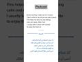 بودكاست إنجليزي  