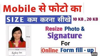 Photo Ka Size Kaise Kam Kare | Mobile & Laptop Photo Compress Guide फोटो का साइज कैसे कम करें |