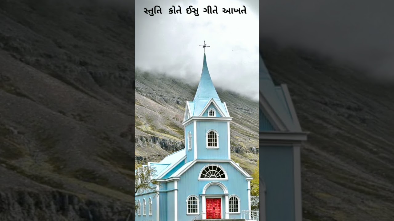 દેવાળ આપા જાતે....||Deval Aapa Jate....||Gamit Jesus Status Song 