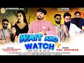Wait and watch        anil bharwad  new gujarati attitude 4k song 2023