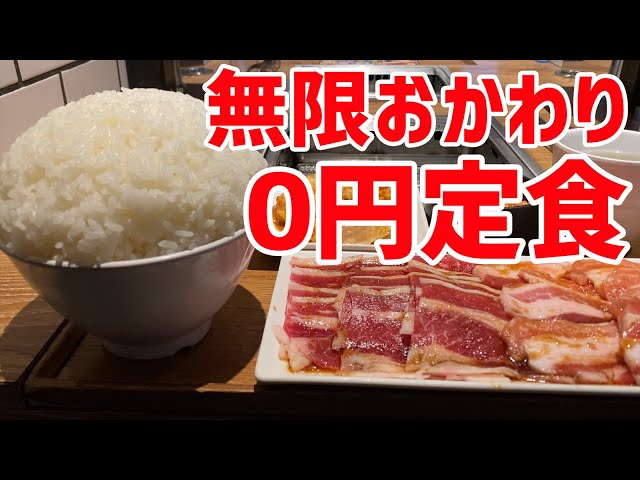 焼肉大好きさん専用 sddefault.jpg