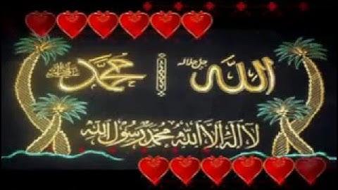 الشيخ سعد الغامدي - سورة الفرقان