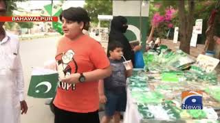 Mulk bhar ki Tarah bahawalpur mein bhe jashan e Azadi ki tayariyan Jari screenshot 4