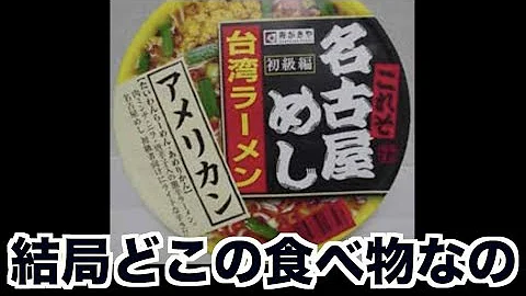 アナと雪の女王 おもしろ画像