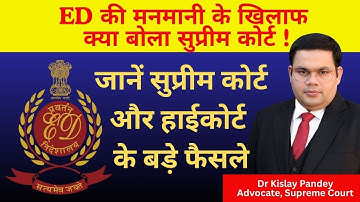 Money Laundering Explained | PMLA Act, 2002 | ED | Recent Supreme Court / High Court Verdict |