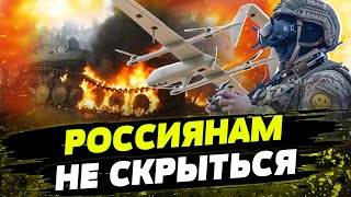 Легко находит места скопления ТЕХНИКИ РФ! На что способен БПЛА "Посейдон" над Часовым Яром?