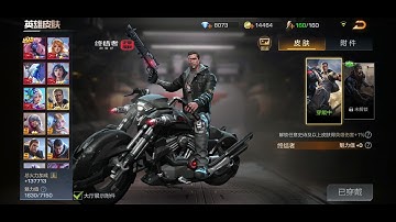 Tencent Contra Terminator all skins...enjoy ;)