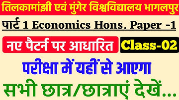 Part 1 Economics Honours Class - 02|tmbu & Munger University part 1 economics honours||
