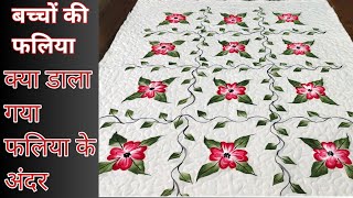  Bachchon ki faliya || Kaise Banti hai Faliya/kathaula/Gudri #faliya#paintingFaliya#babybistar