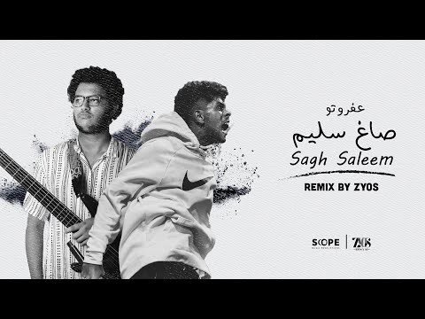    صاغ سليم ريد ب ل مزيكا صالونات   